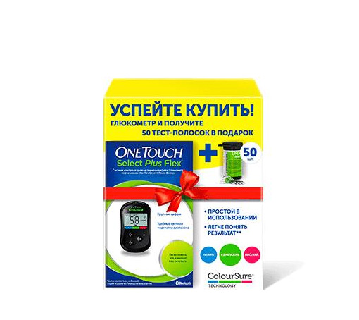 Новогодний Стол Для Диабетиков 2 Типа Новогодний Стол Для Диабетиков 2 Типа