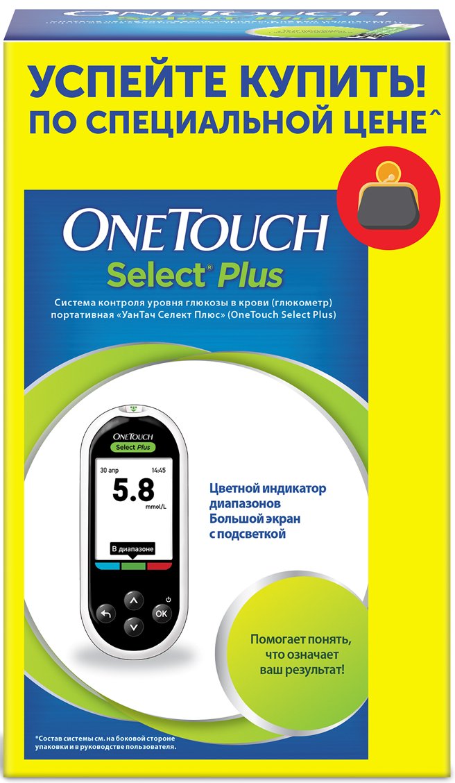 Глюкометр one touch select спб